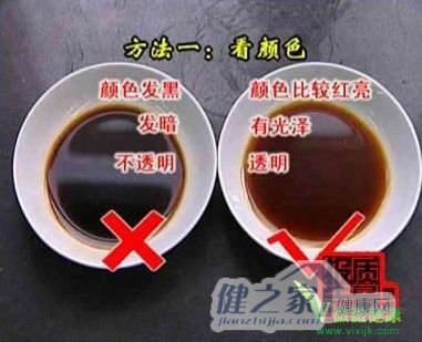 食药监回应“头发酱油”称尚无相关举报