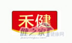 上海禾健保健品的电商骗局