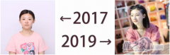 2017-2019，不一定是变老变丑、变秃变胖