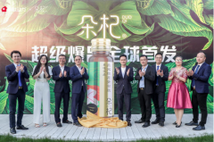 “朵杞”品牌在杭州宣布，或将改变康健果饮线上消费见识
