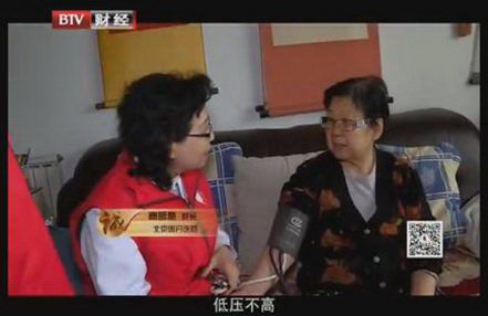 《诚信北京》榜样:北京国丹白癜风医院院长高毓梅