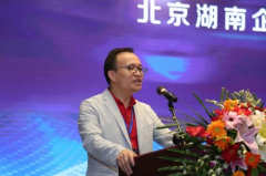融合创新、发展惠民 | 爱诺斯科技当选北京湖南企业商会医疗健康产业分会副会长单位