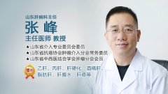 济南中医肝病医院张峰主任讲解:什么样的人最容易得肝癌?