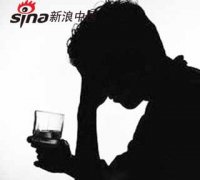 男性养生：过量饮酒的危害 如何解酒和戒酒