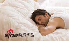 男性养生：睡姿不正确 或影响生养