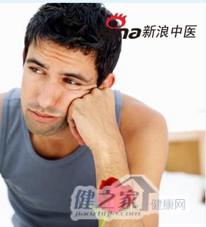 新浪中医男性养生：四种疾病男人莫忽视