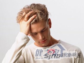 中医支招抵抗男性四大健康弱点