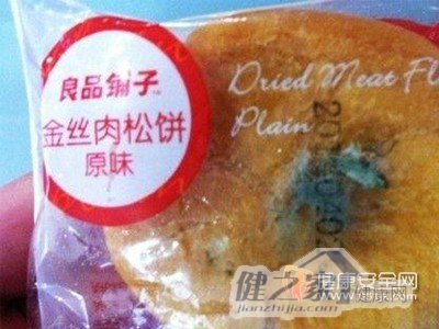 恐惧：网友屡曝良品铺子肉松饼未开封即长霉