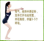 真人示范 高效美体瘦身操(图)